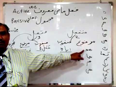 arabic grammar urdu